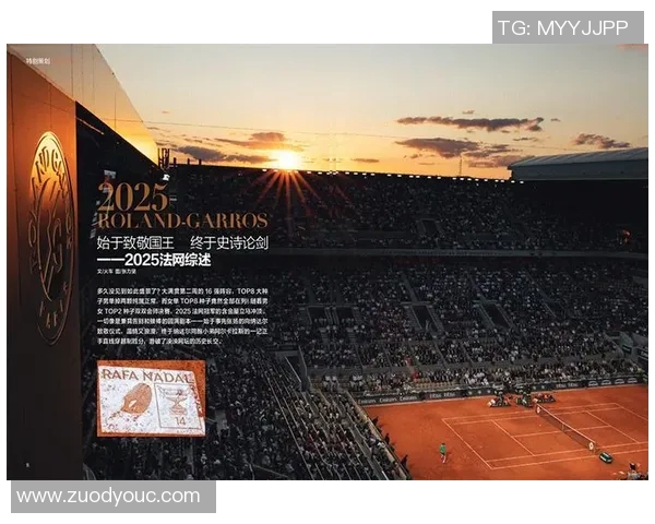 北京网球队的战术解析与转换体系研究探讨