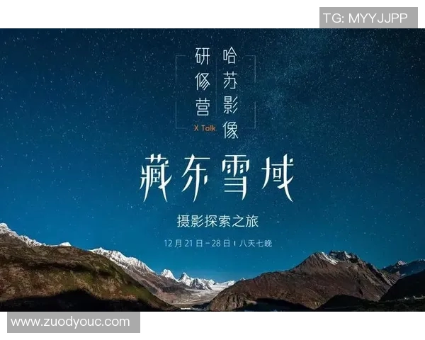 黄军的攀岩旅程与深度对话探索人生的高度与深度